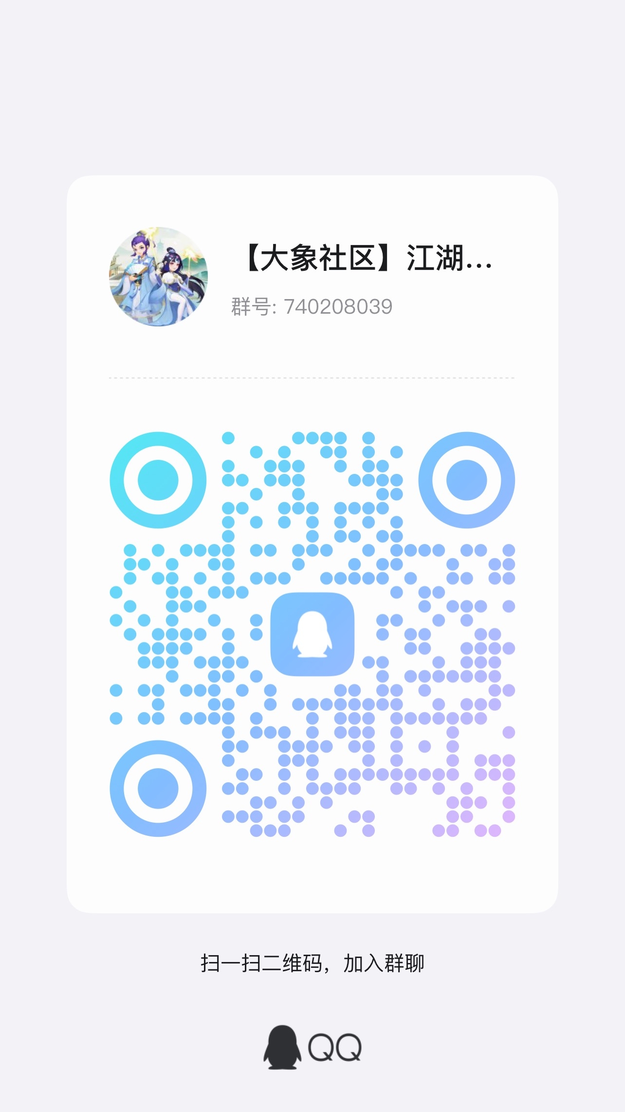 零撸矿工大亨，注册就送矿工，早上车早吃肉，只带代理群，收出方便，1个元宝3米以上，每天涨3分