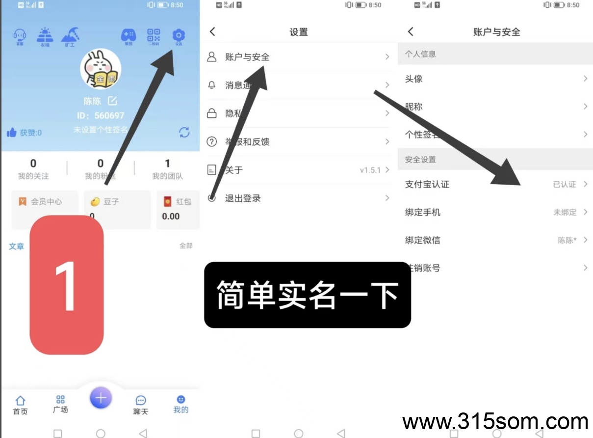 零撸矿工大亨，注册就送矿工，早上车早吃肉，只带代理群，收出方便，1个元宝3米以上，每天涨3分