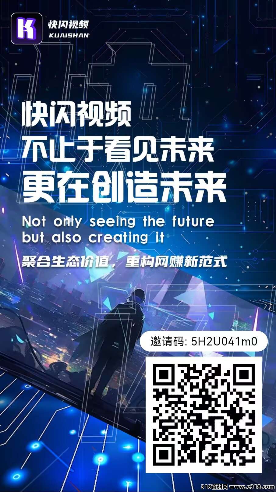 快闪视频，即将正式上线糖果二台，对接联系