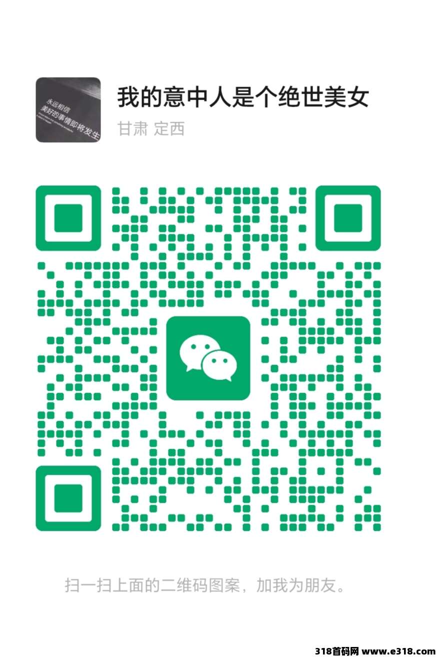 【三只松鼠】最新副业首码零撸项目来了，对接第一批吃肉，有兴趣来交流一下