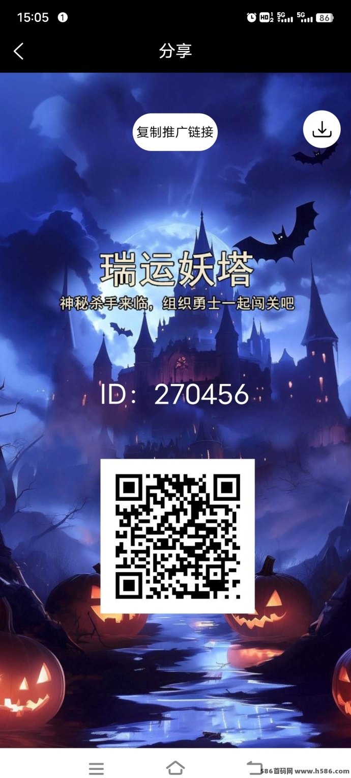 瑞运妖塔，扶持对接，外场1圆回收，超值奖励等你来拿！