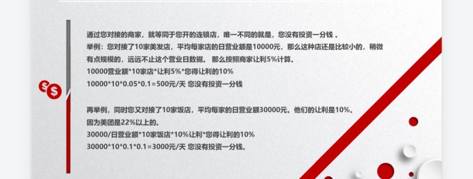 万能通APP全新体验：购物、缴费、家政一站式搞定！