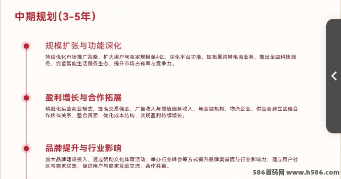 万能通APP全新体验：购物、缴费、家政一站式搞定！