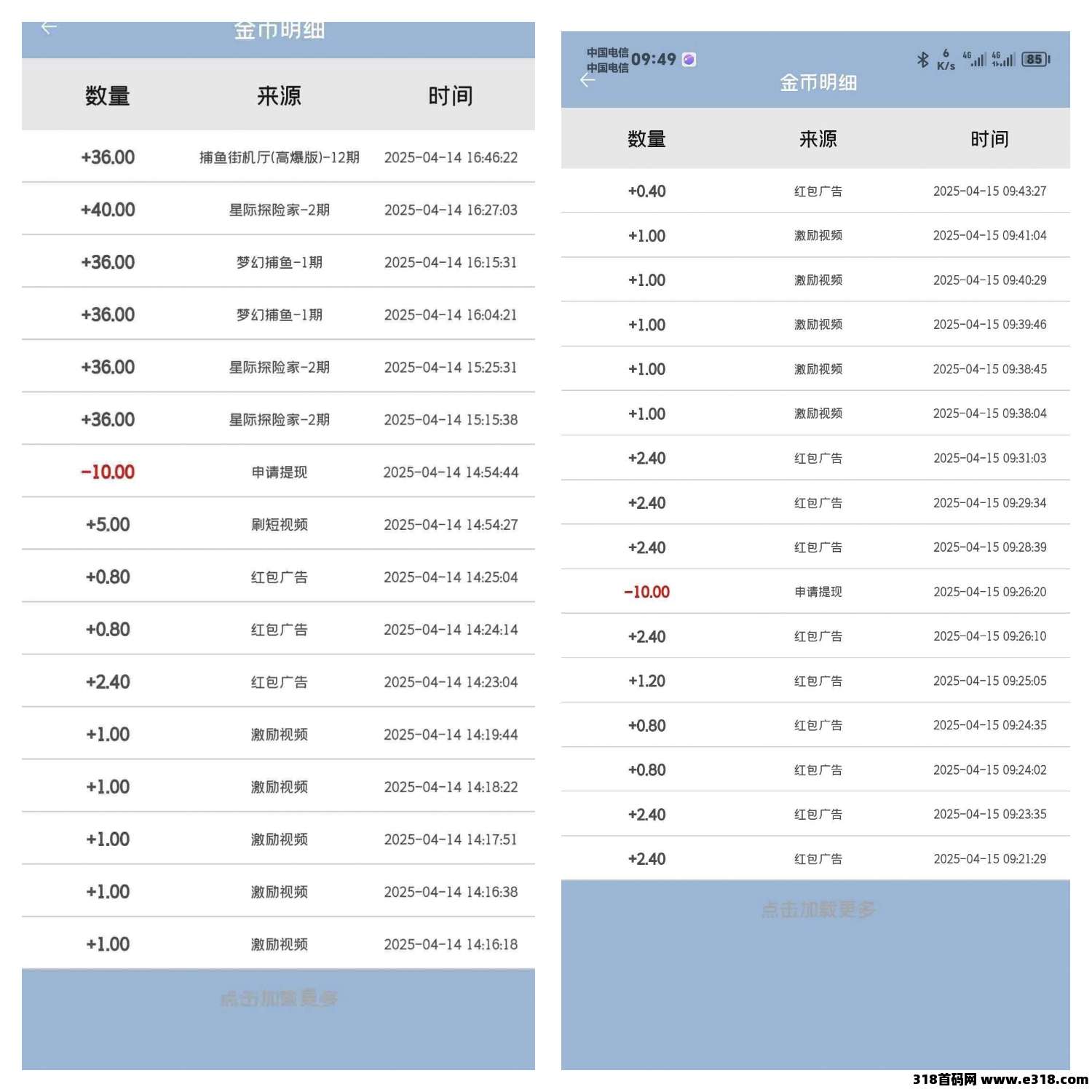 天天宝箱零撸，看广告赚钱，保底收益高，不养机，抓紧上车