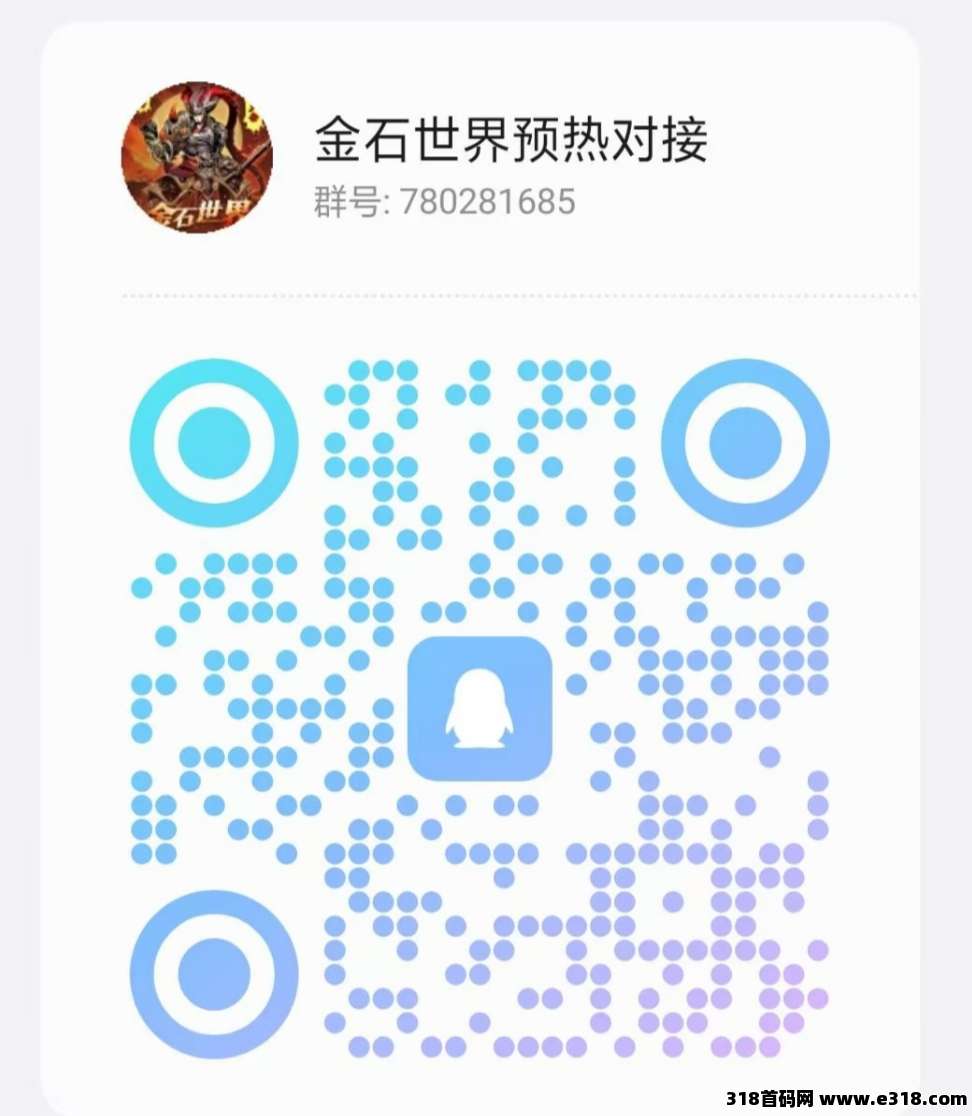 金石世界，国风手游预热对接团队，官方扶持