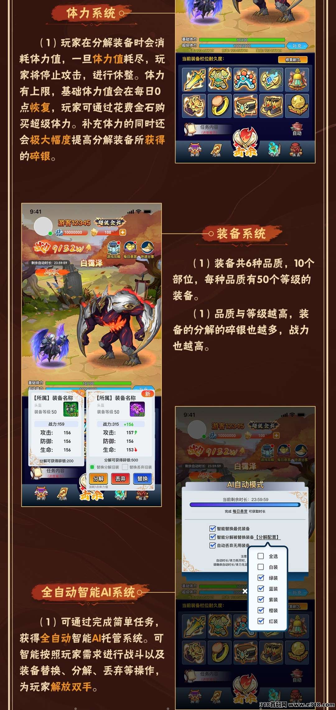 金石世界，国风手游预热对接团队，官方扶持