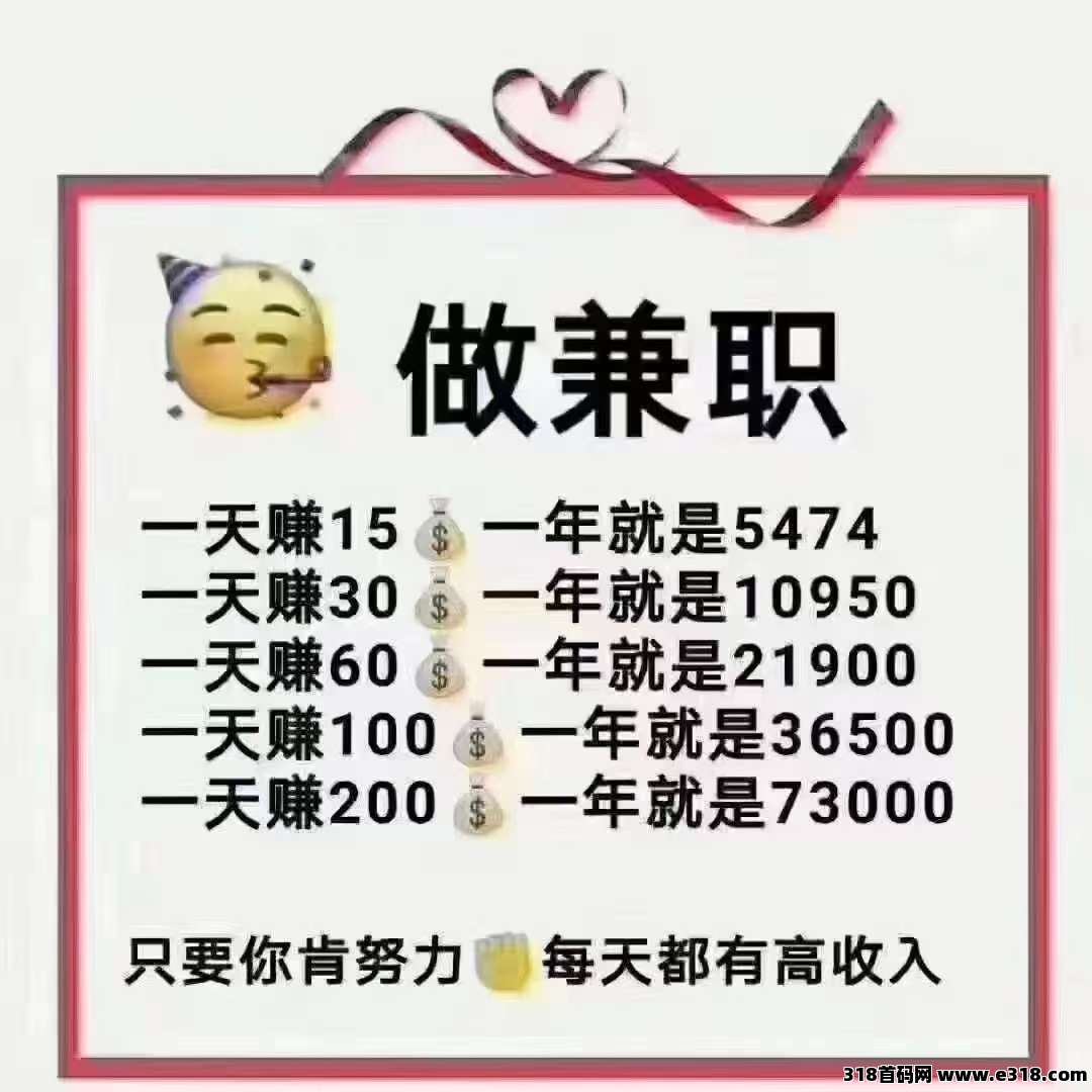 蚁淘拼夕夕零撸免单，每天30单