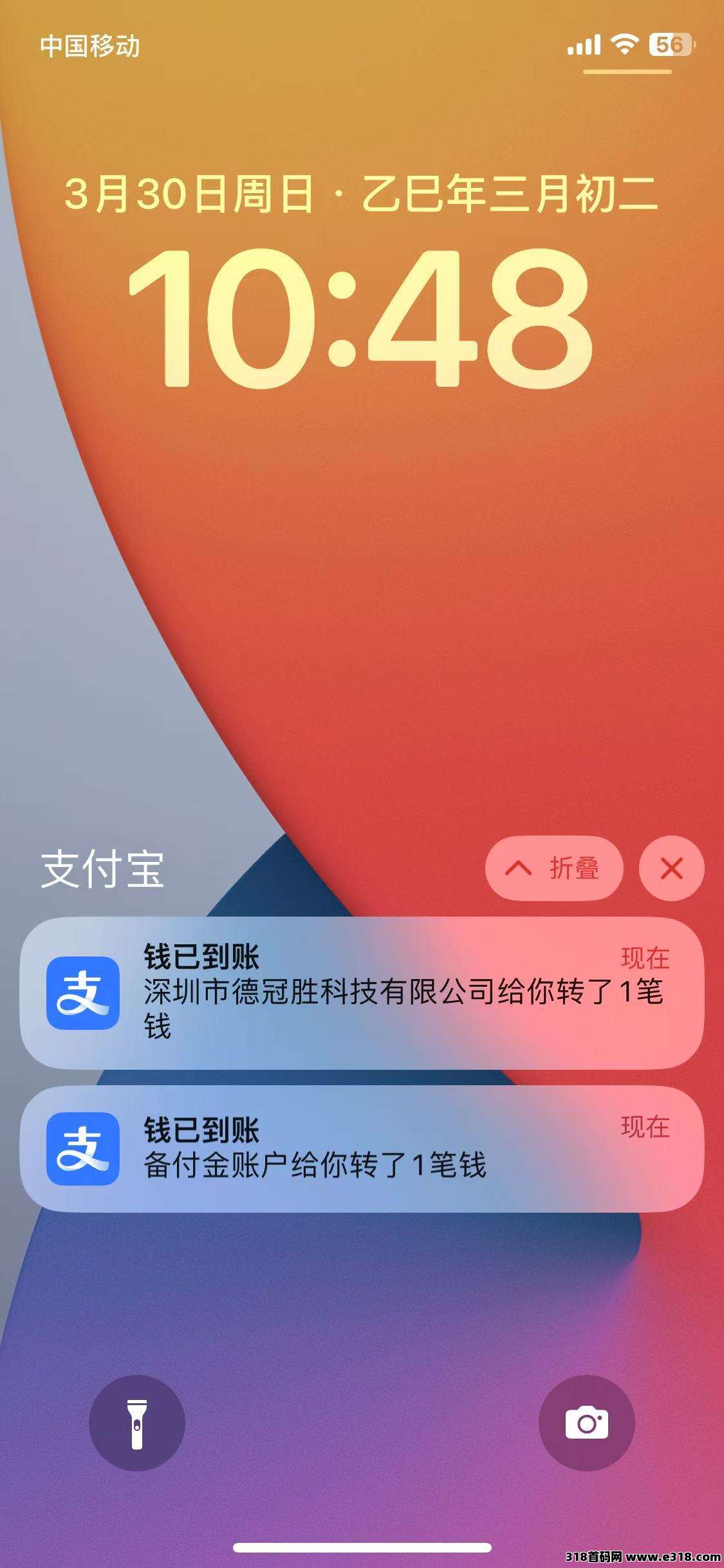 汇盈，零投资永久收益！如何实现赚米