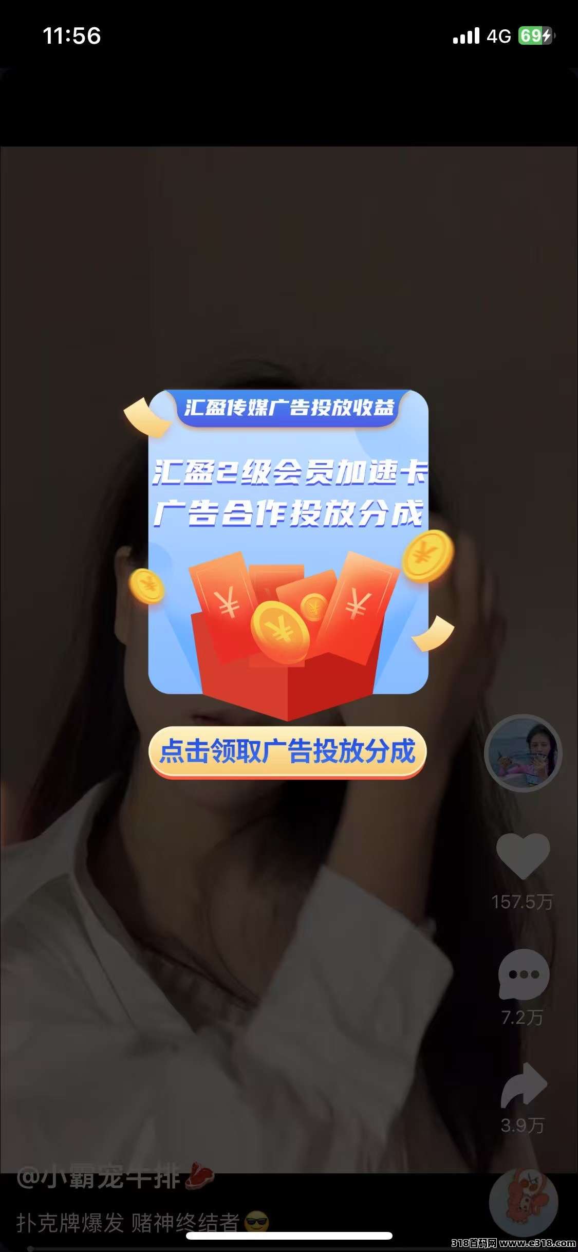 汇盈，零投资永久收益！如何实现赚米
