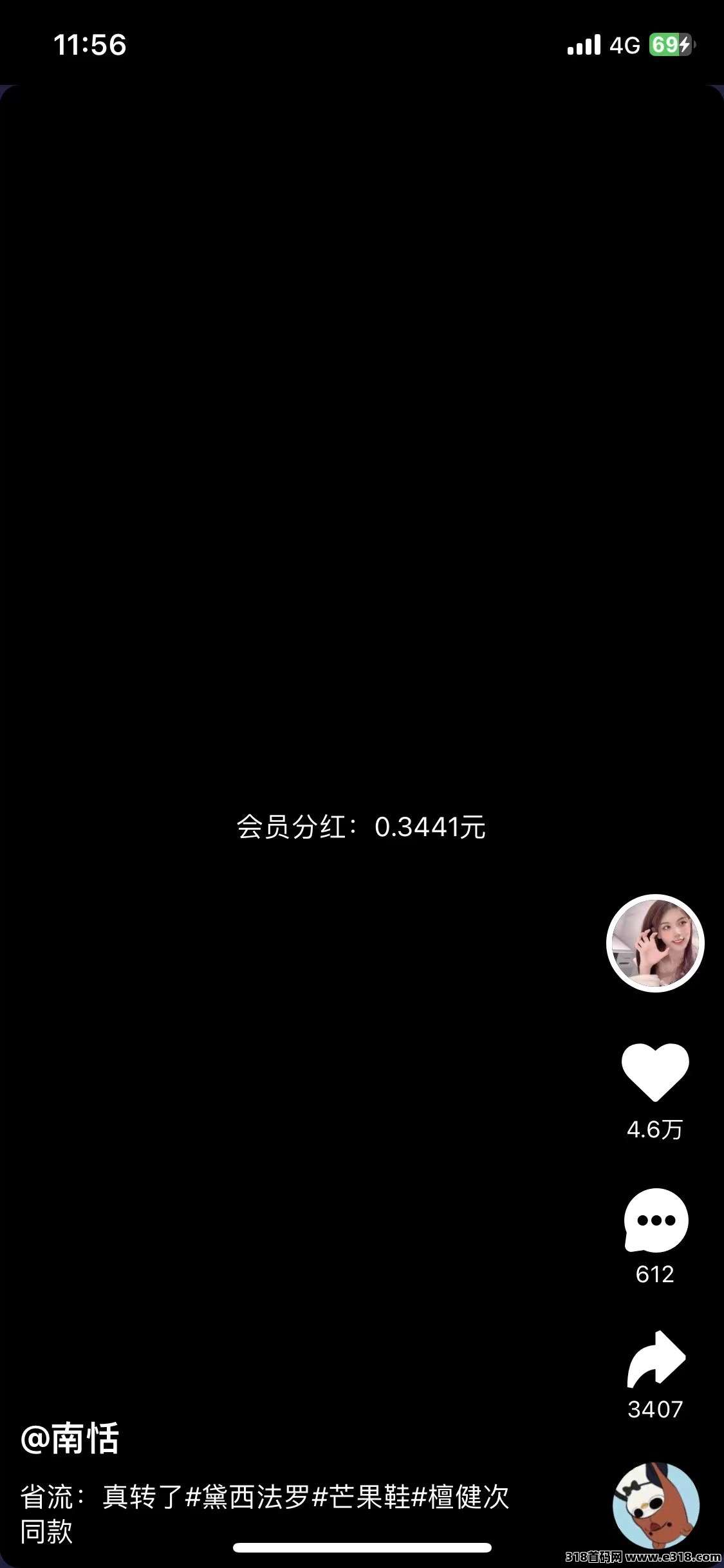 汇盈，零投资永久收益！如何实现赚米