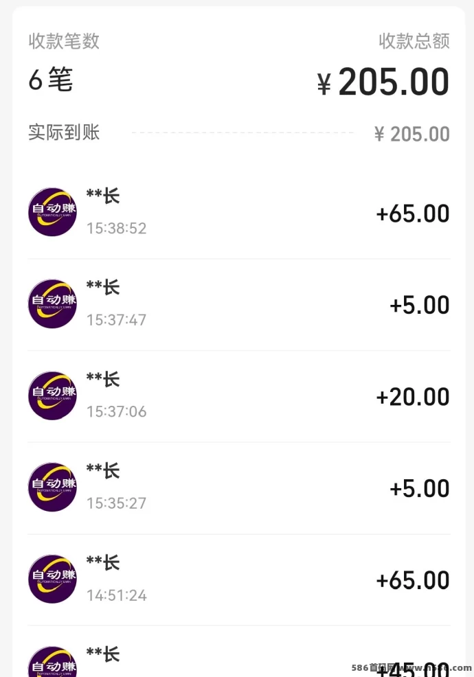 0门槛自动赚米新方式来袭！无需操作、自动褂机点赞，收溢提秒到！