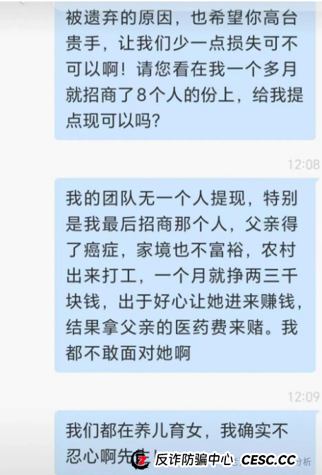所谓的＂DGCX交易所＂，打着原油交易的幌子，实际上就是个彻头彻尾的跟单类资金盘！！！