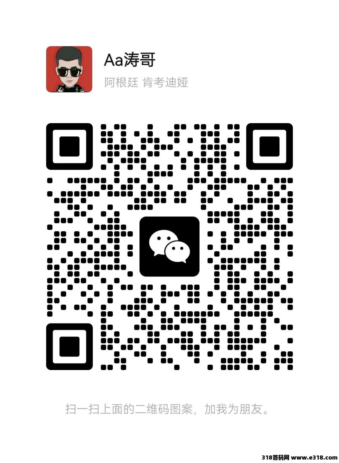 【快乐拼】拼团全新玩法，长久稳定无泡沫，正波比天花板级