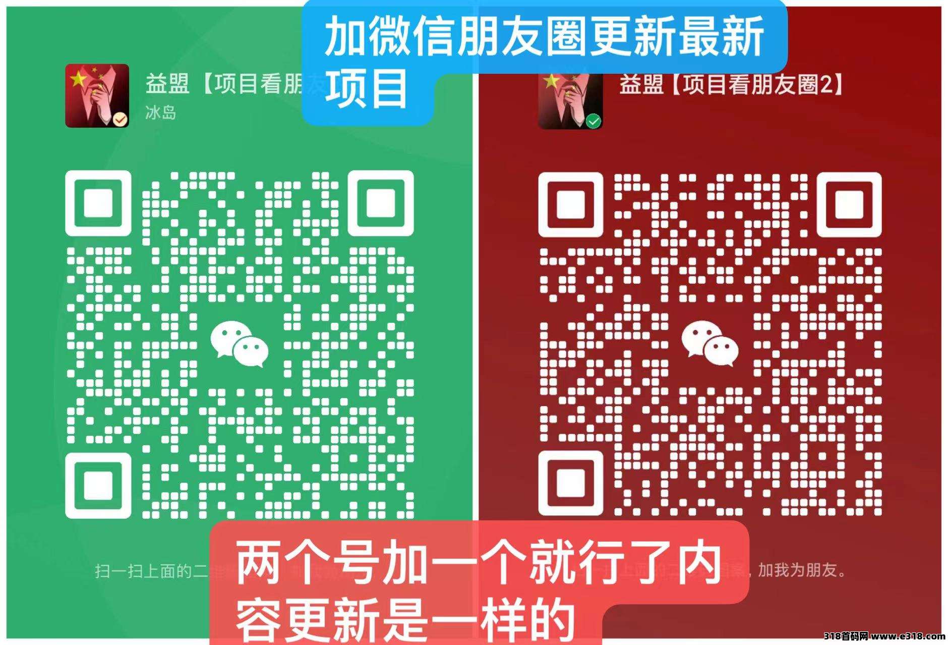 米多多，无限助力，自动到账，每天轻松赚钱