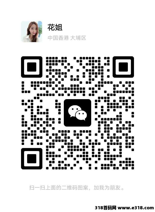 快乐拼，新项目对接，福利拉满送省代理