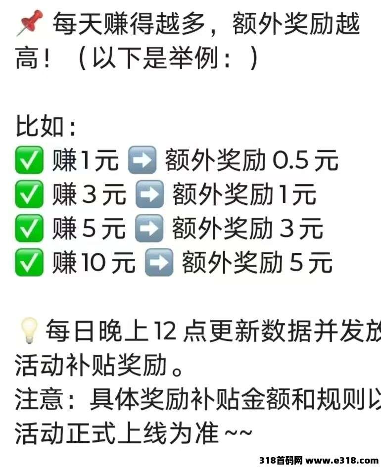 每日收益高，新小金牛2.0带你飞！