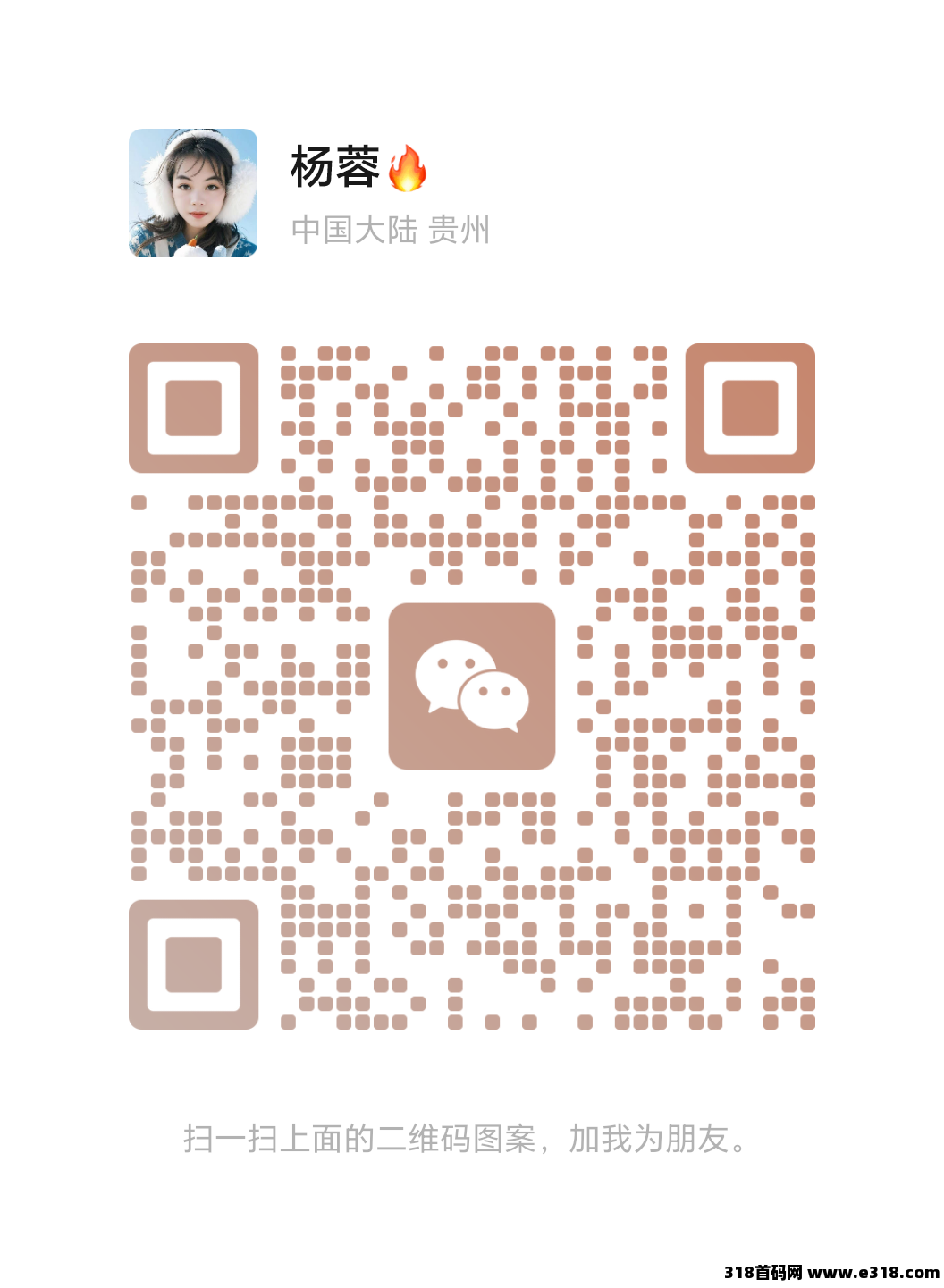 快乐拼事业，拼团全新玩法，长久稳定放心干