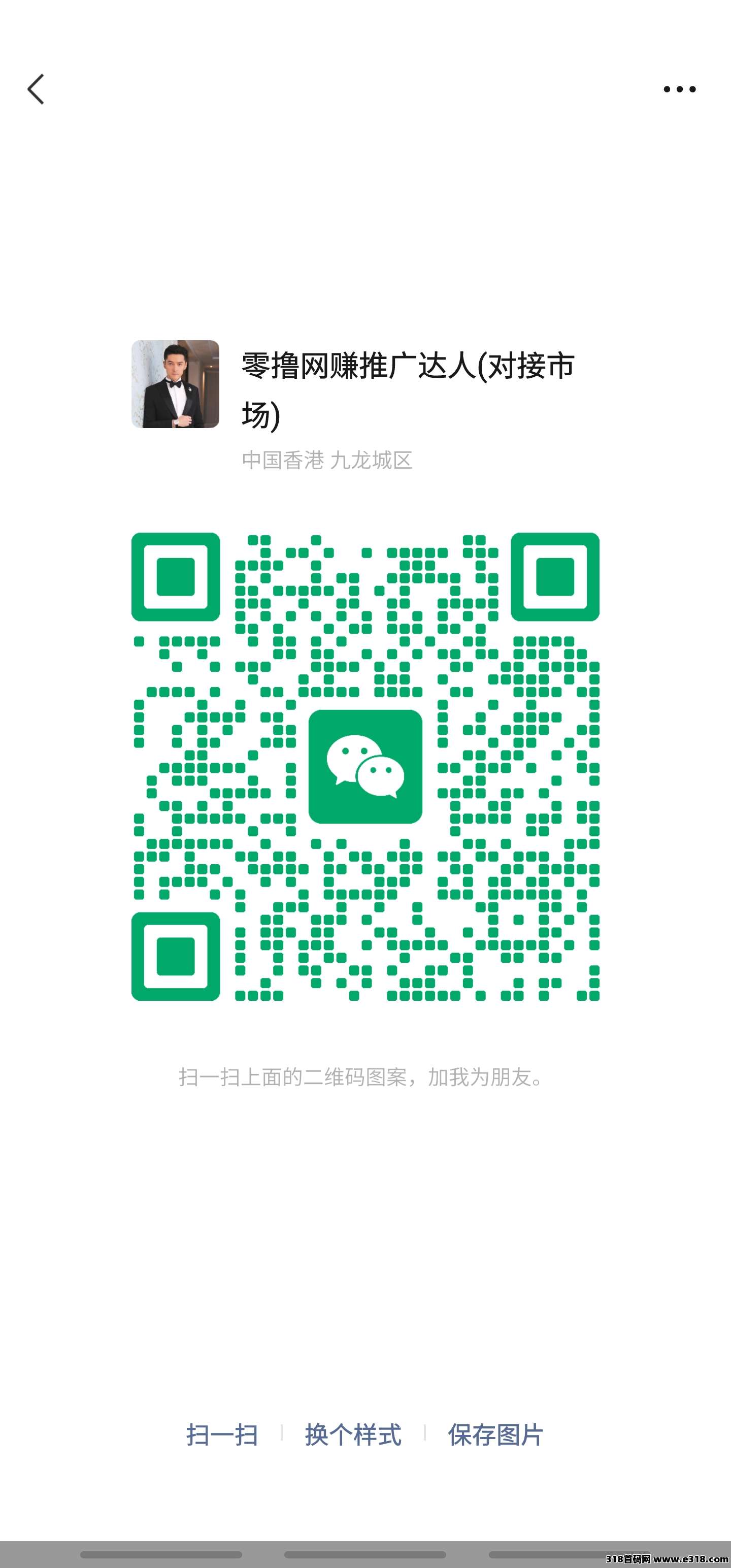 闲赚无忧首码爬塔，扶持市场，行情好，平台兜底