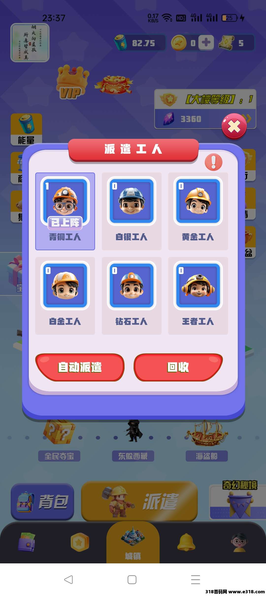 时光纪元，2025火爆0撸网赚项目