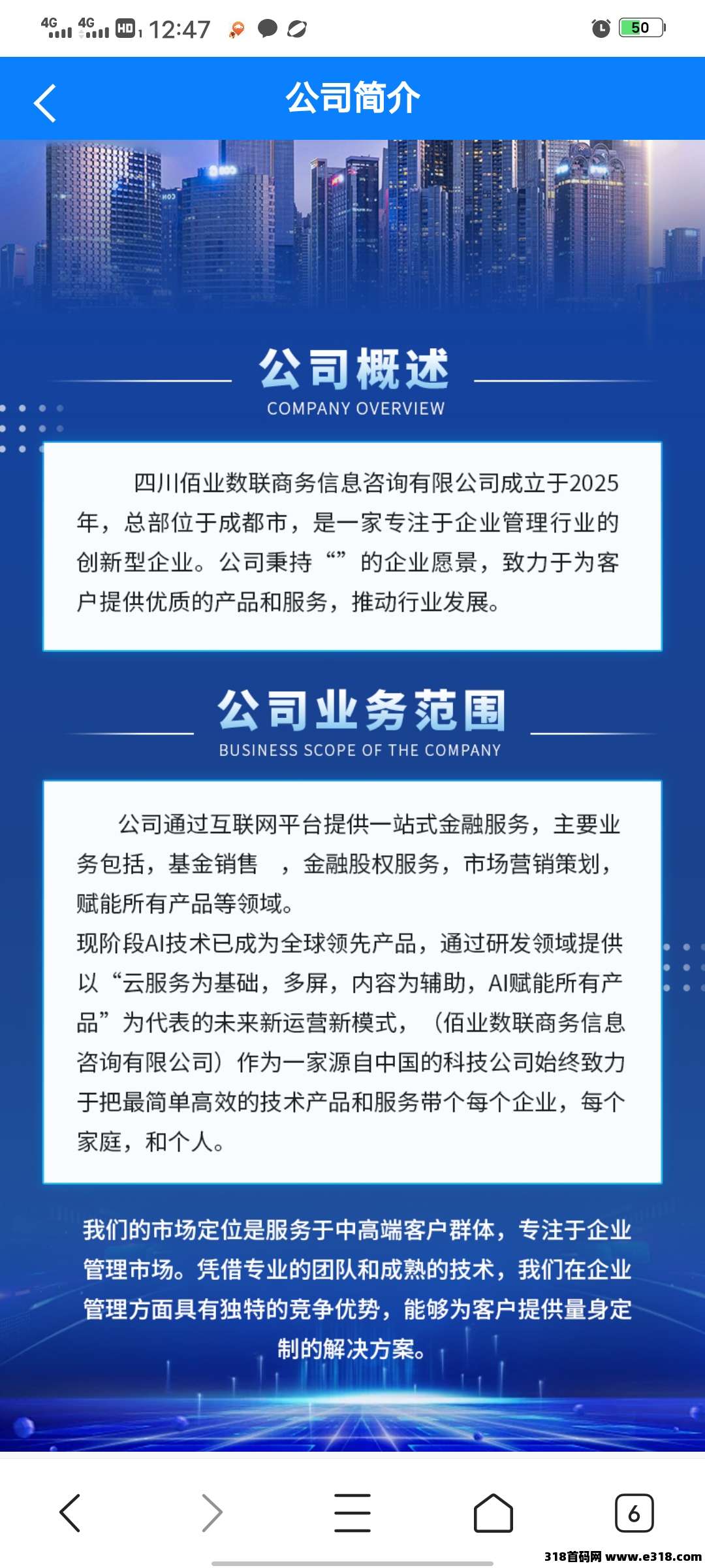 【佰业数联】签到领现金：每日签到赚现金，邀请好友奖励翻倍