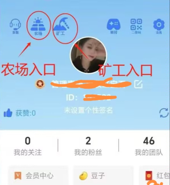 矿工大亨零撸，新人注册送初始矿层无广告。
