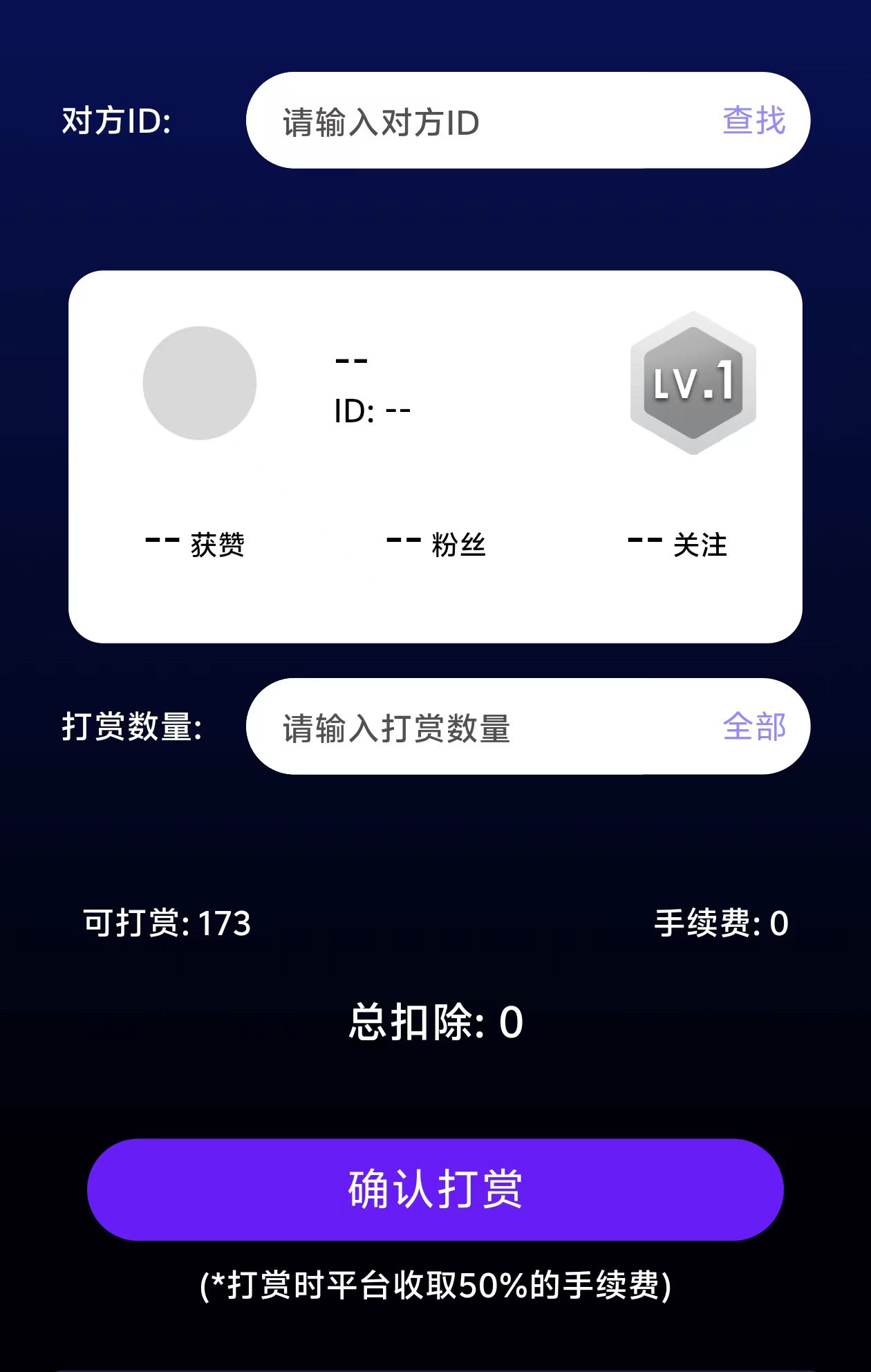 【快闪视频】零撸糖果二台零撸保底收益高，每日任务，直播+短视频！