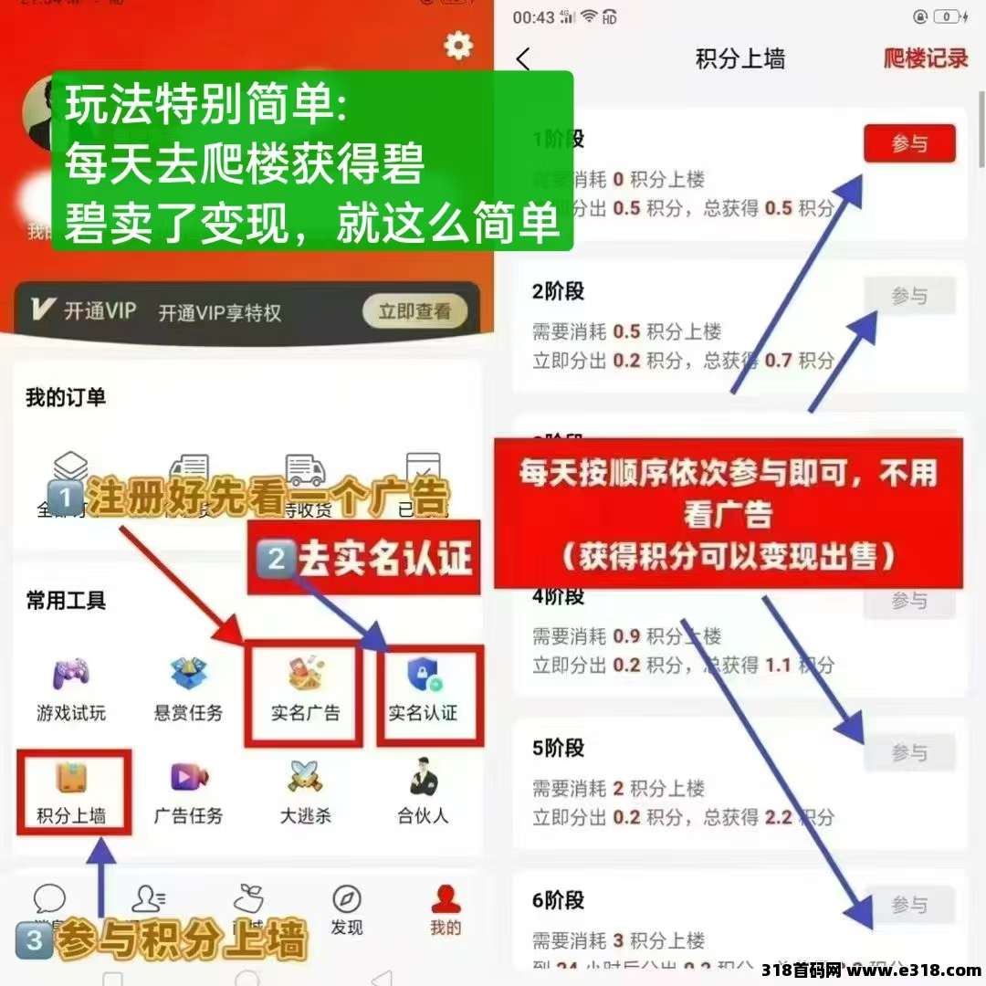 本月底起飞上矿机趣购有约
