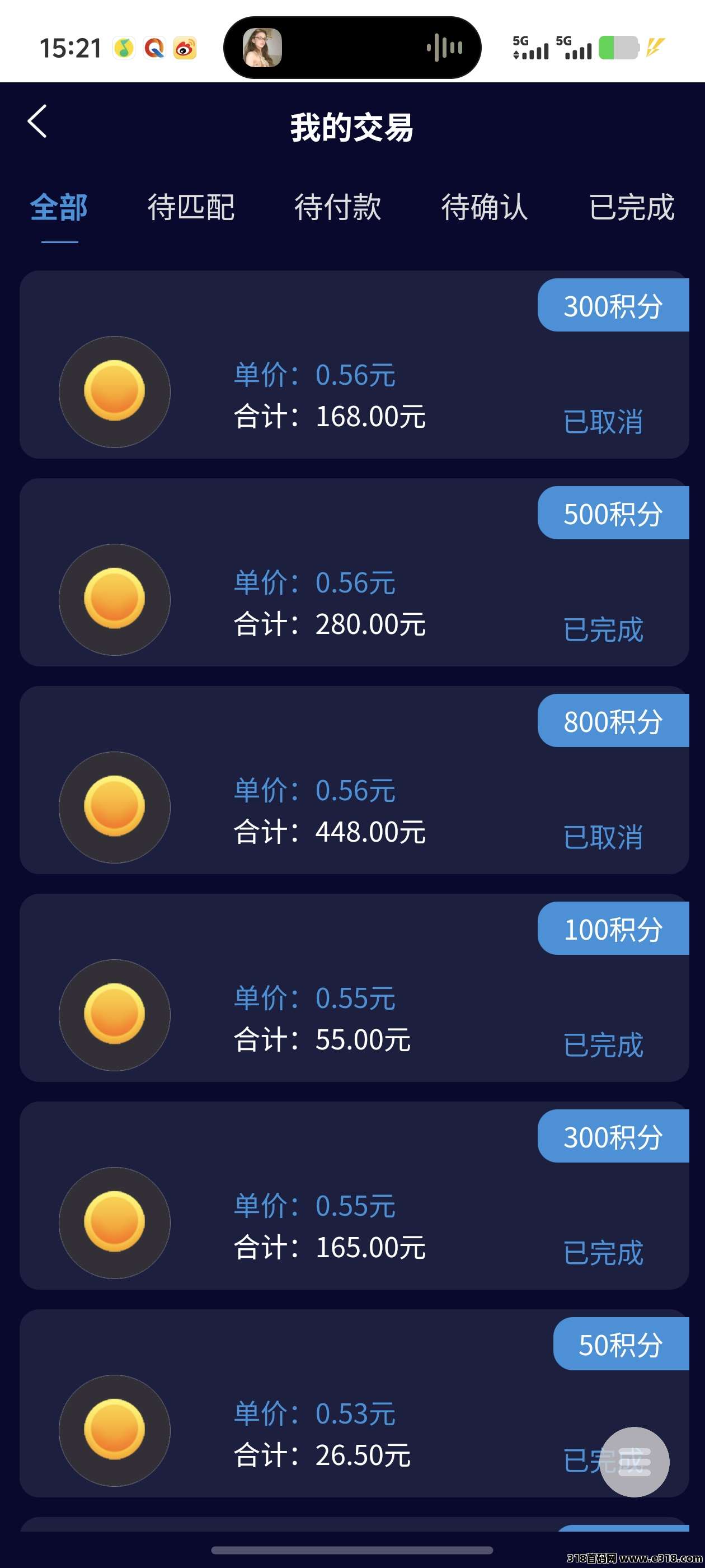 本月底起飞上矿机趣购有约