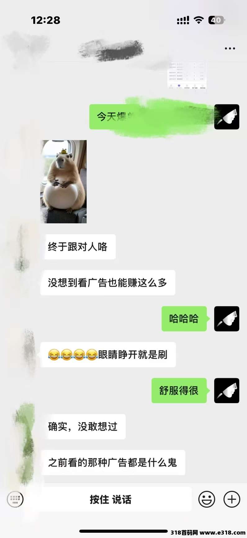 尊牛小游戏，外面收费的腾讯小游戏掘金车