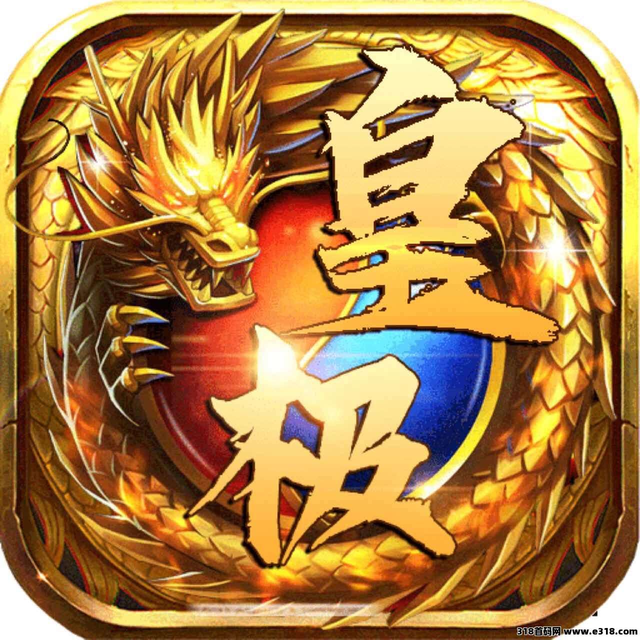 传奇手游搬砖兄弟们，别再瞧不起我玩手游了，我已经悄悄起飞了！