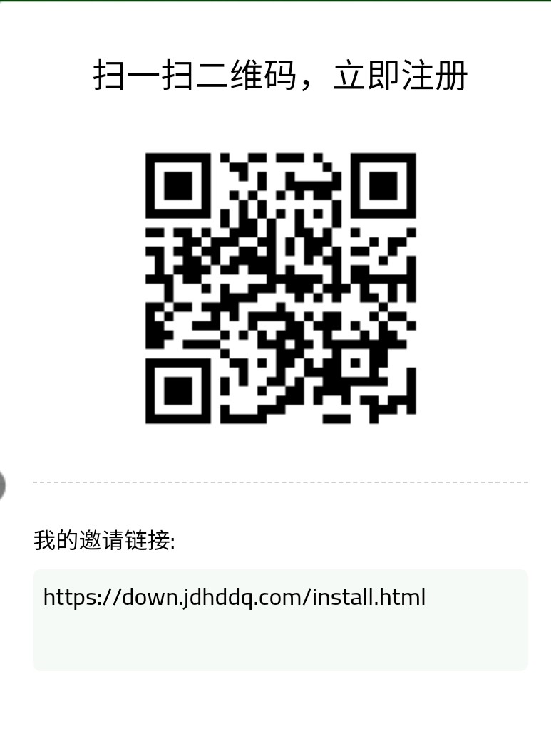 数字农业2025 平台启航