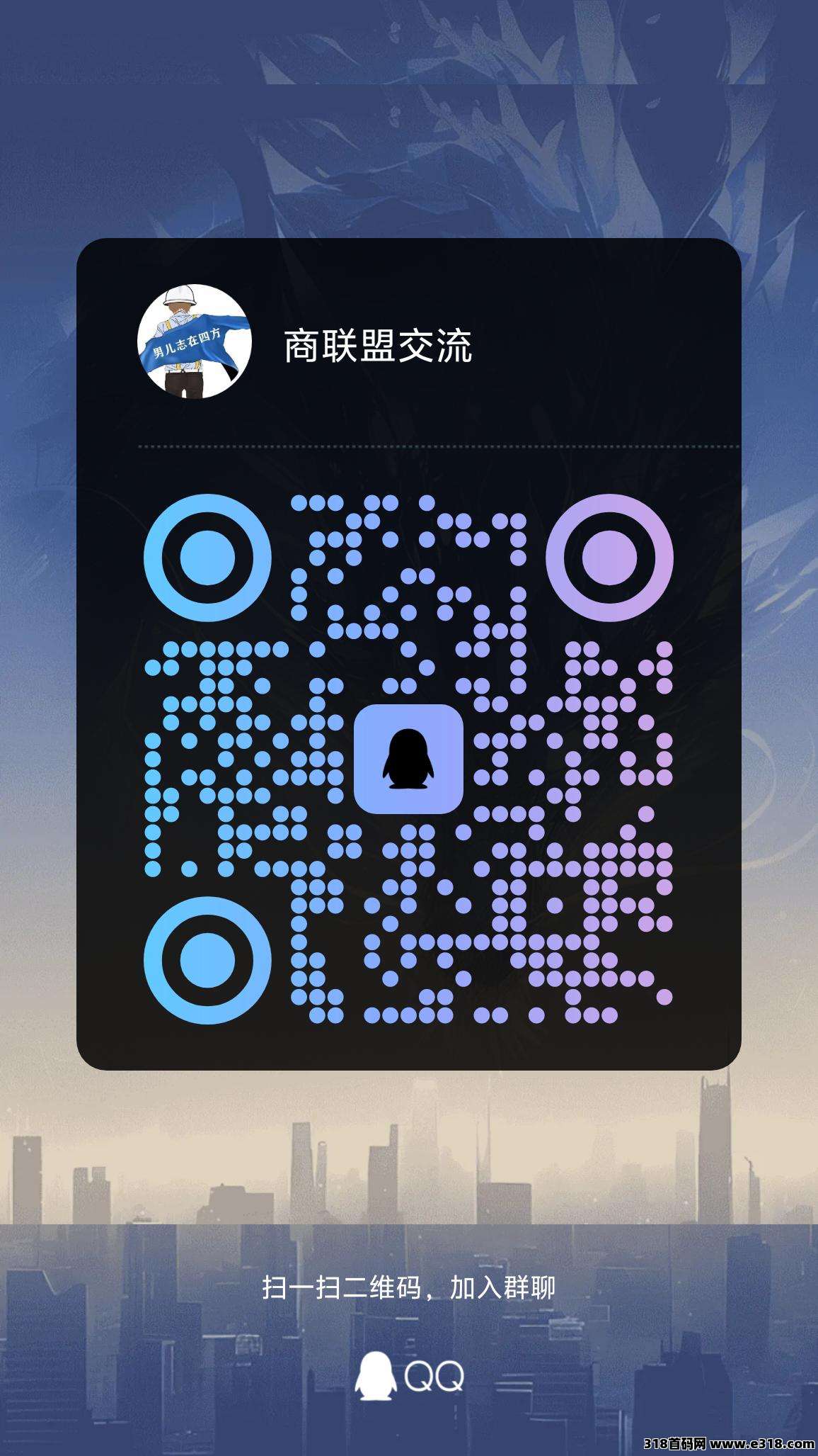 商联盟零撸黑马，每日都在更新！