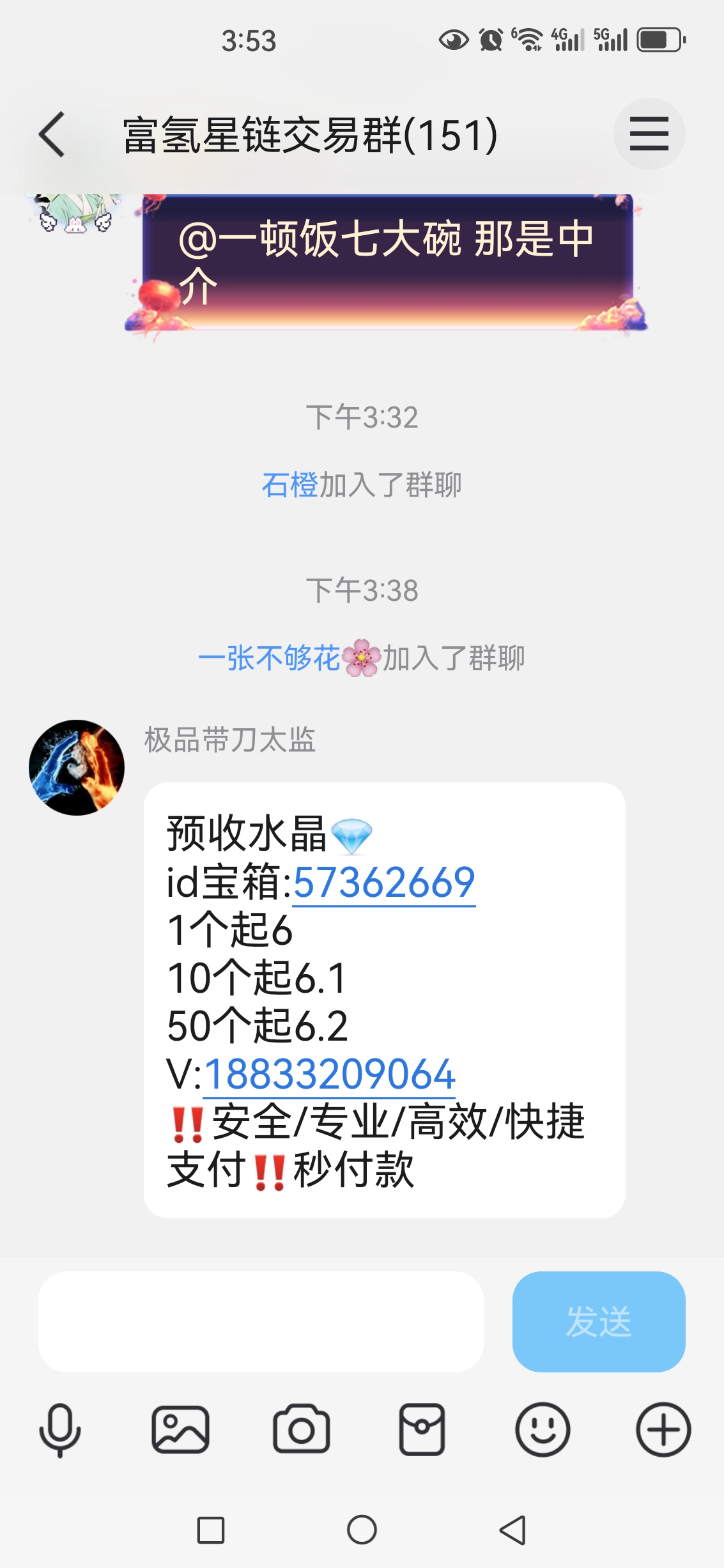 富氢星链首码，长久零撸实体卷轴