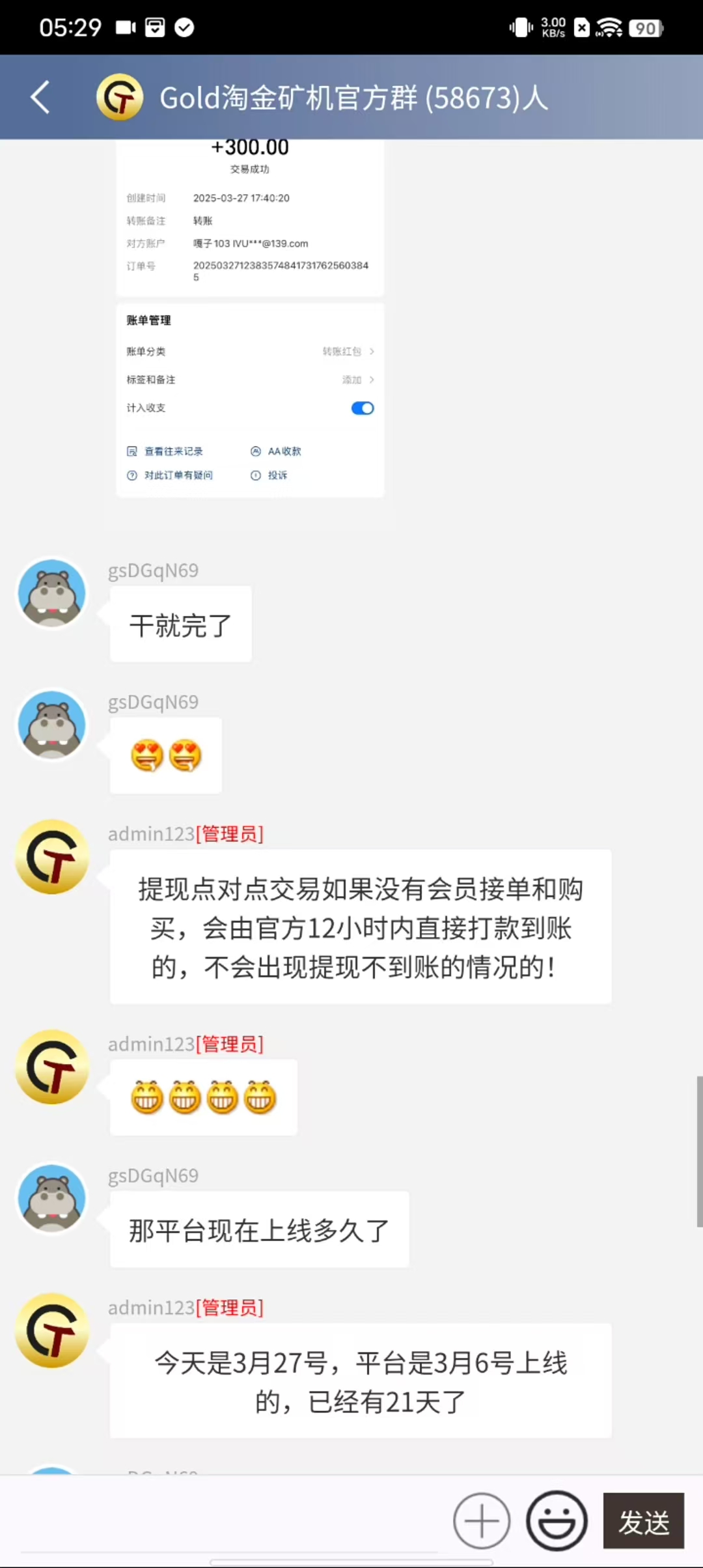 汇盈传媒首码零撸日入过千，零费用，秒到账！