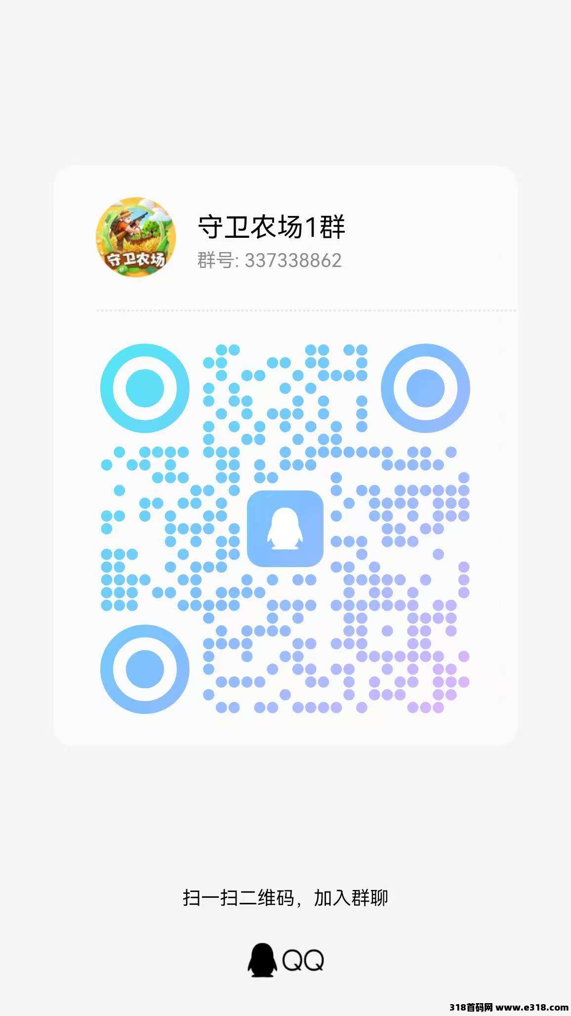 守卫农场！抢先注测，享受边玩边赚的超值体验！