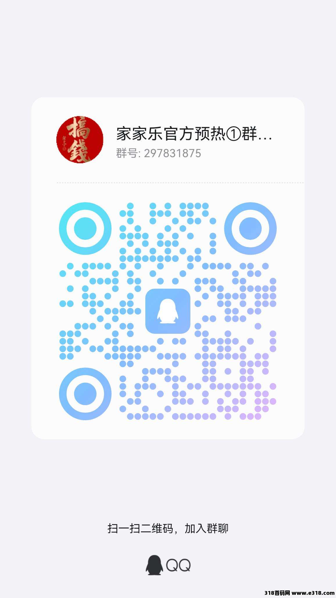 家家甄选，单机收益高，即将上线