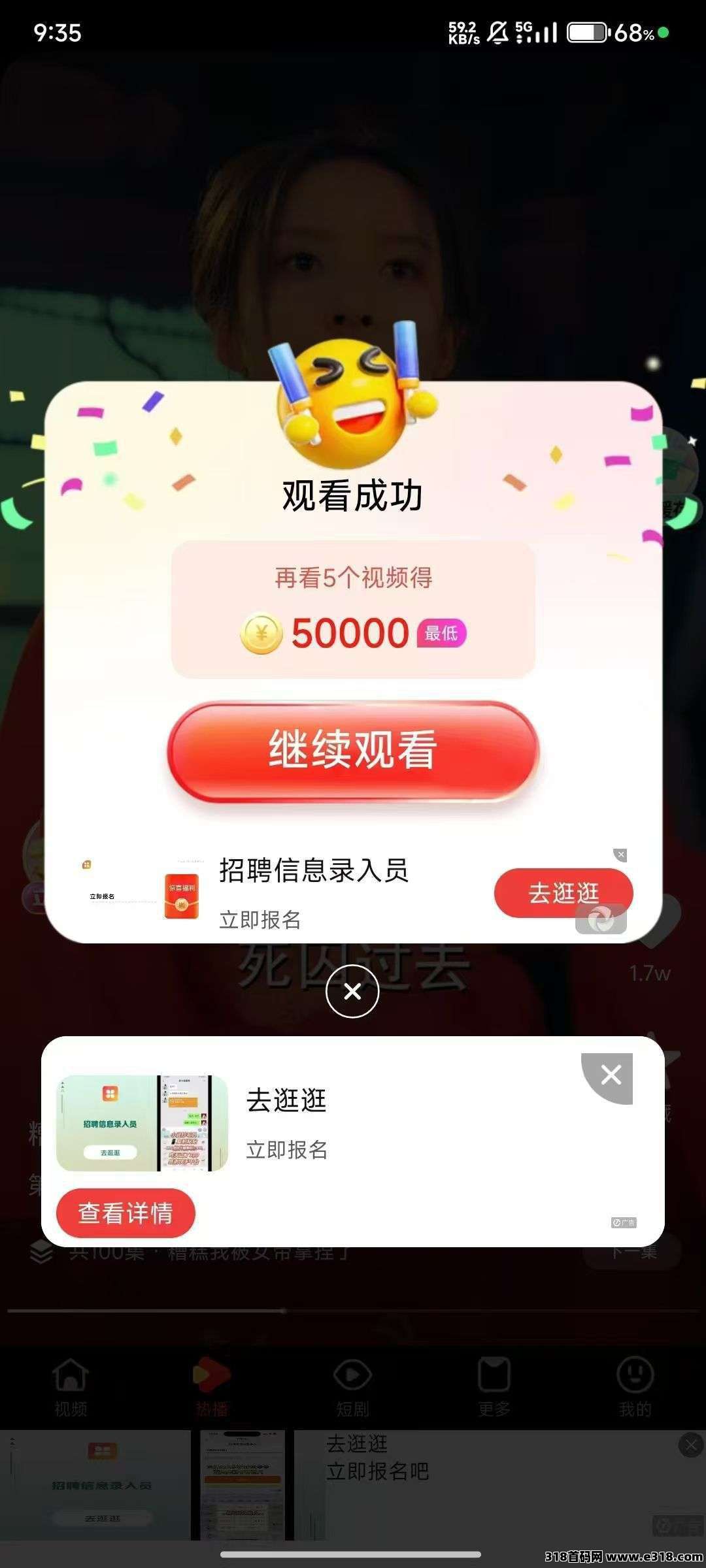 来宝平台新玩法，广告0撸收益多，不养机收益高！