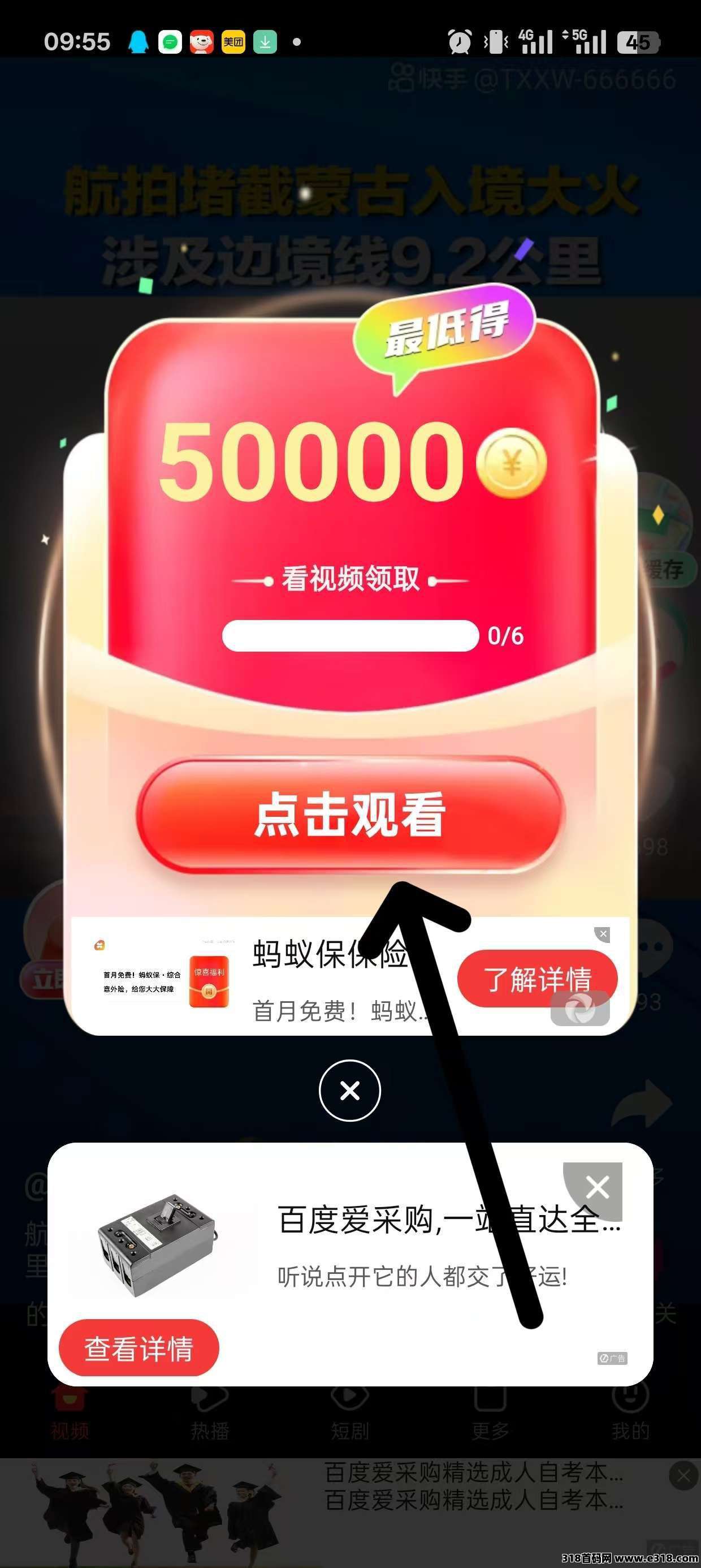 来宝平台新玩法，广告0撸收益多，不养机收益高！