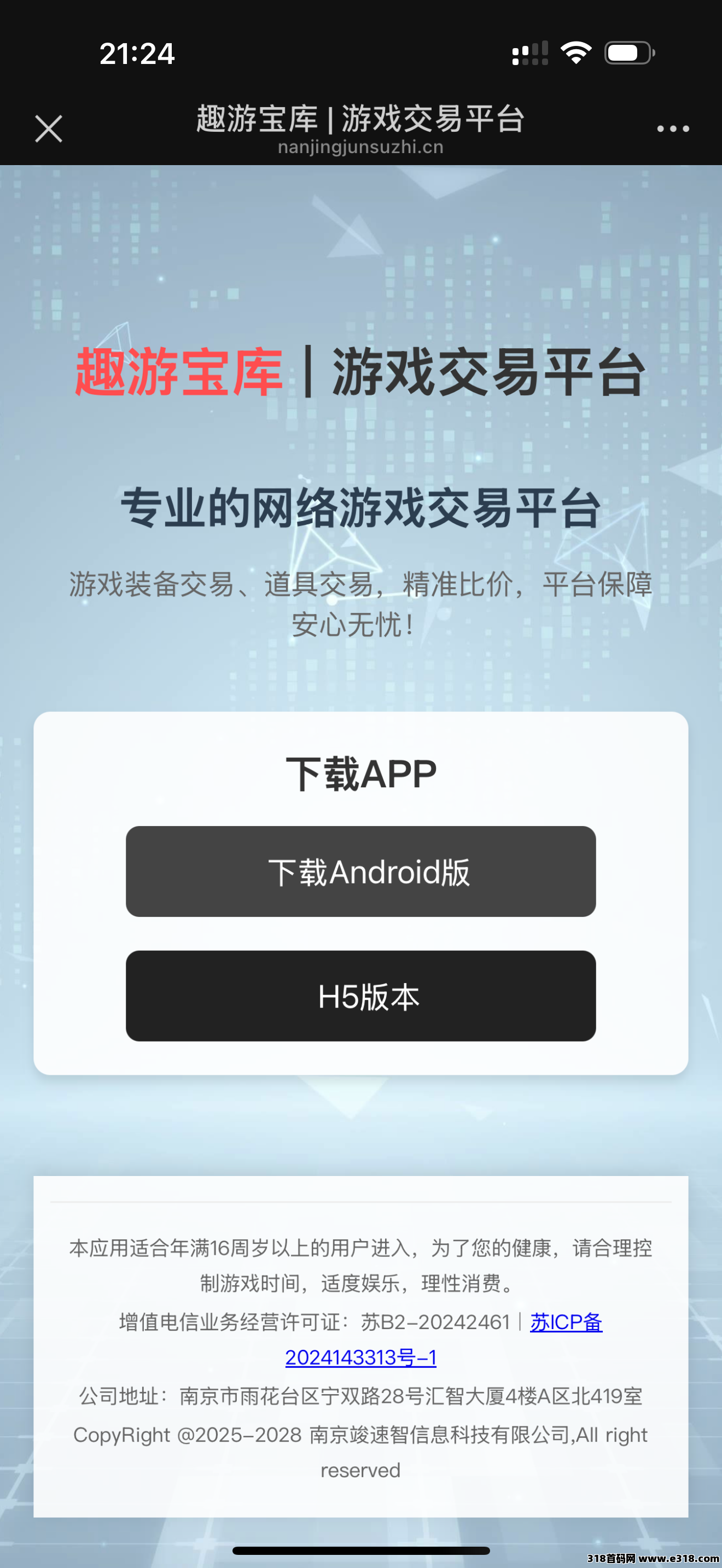 神途永恒支持跨服对战、自由交易  、三端互通，已稳定运营两年多了，所有道具，游戏产出，长期耐玩，复古模式