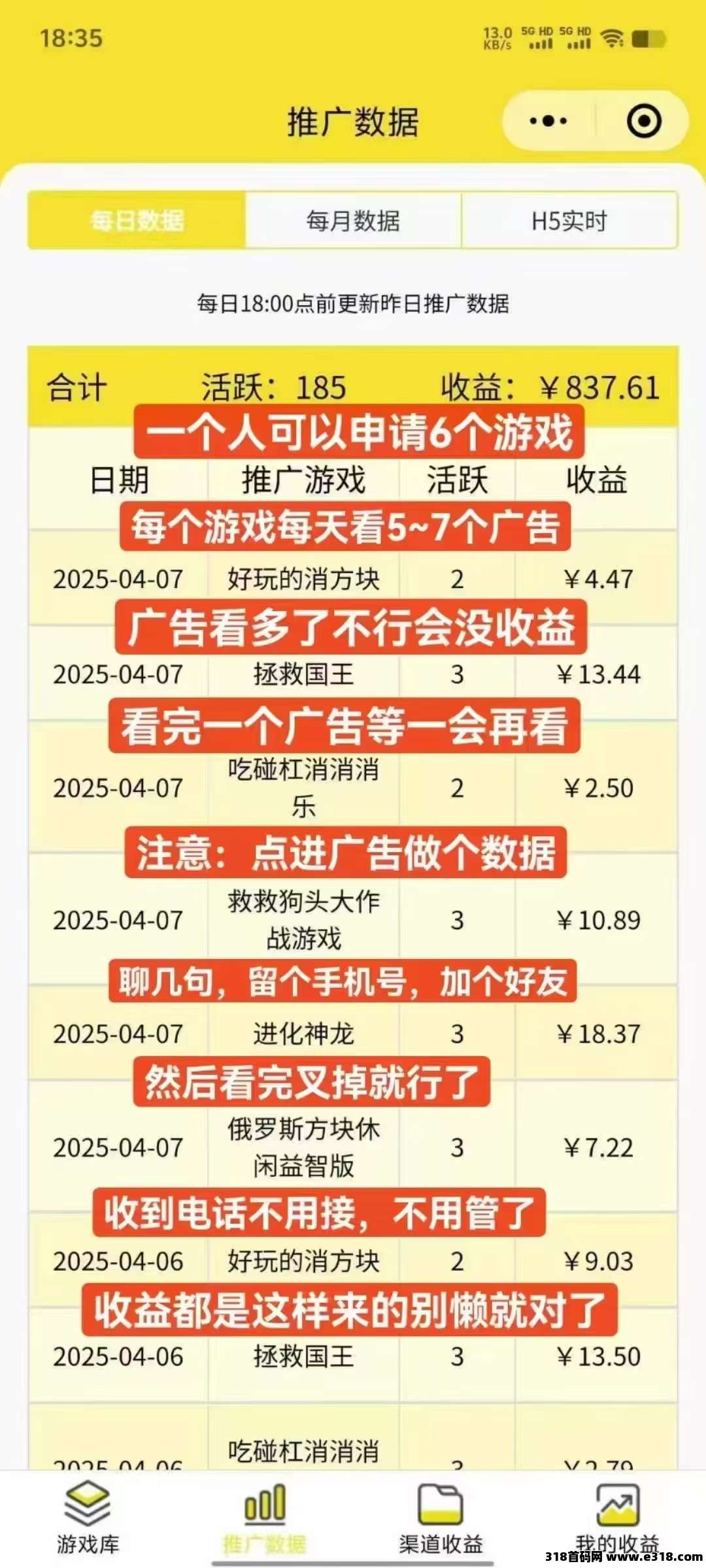 尊牛小助手，一款外面收费的腾讯小游戏掘金车