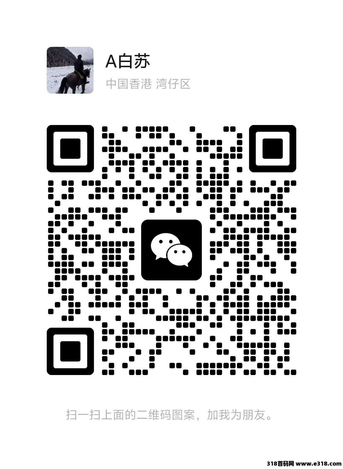 高德地图挂机（官方分佣）