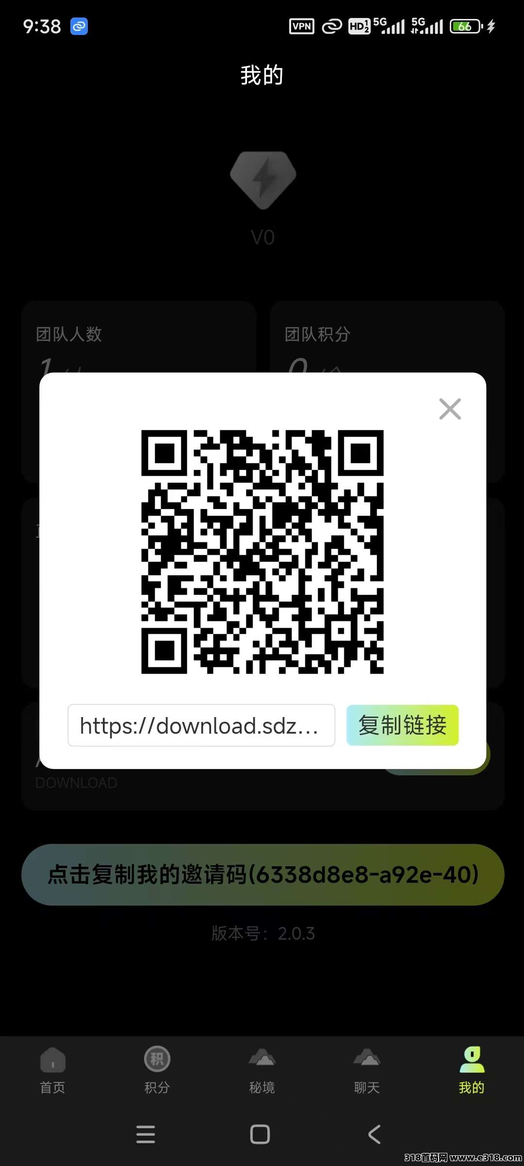 挖出黑马新项目【舍得之家】