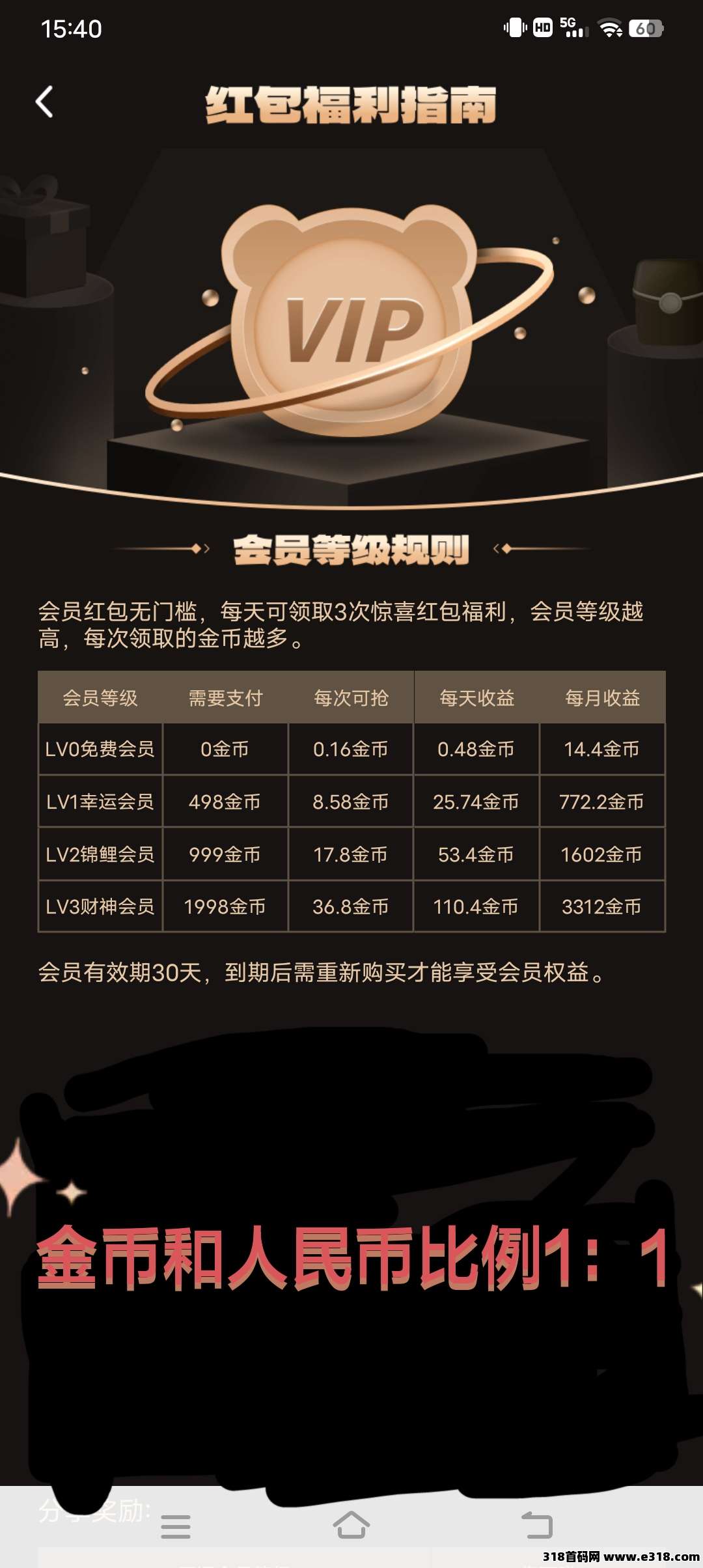 熊视界，开心快乐赚大钱