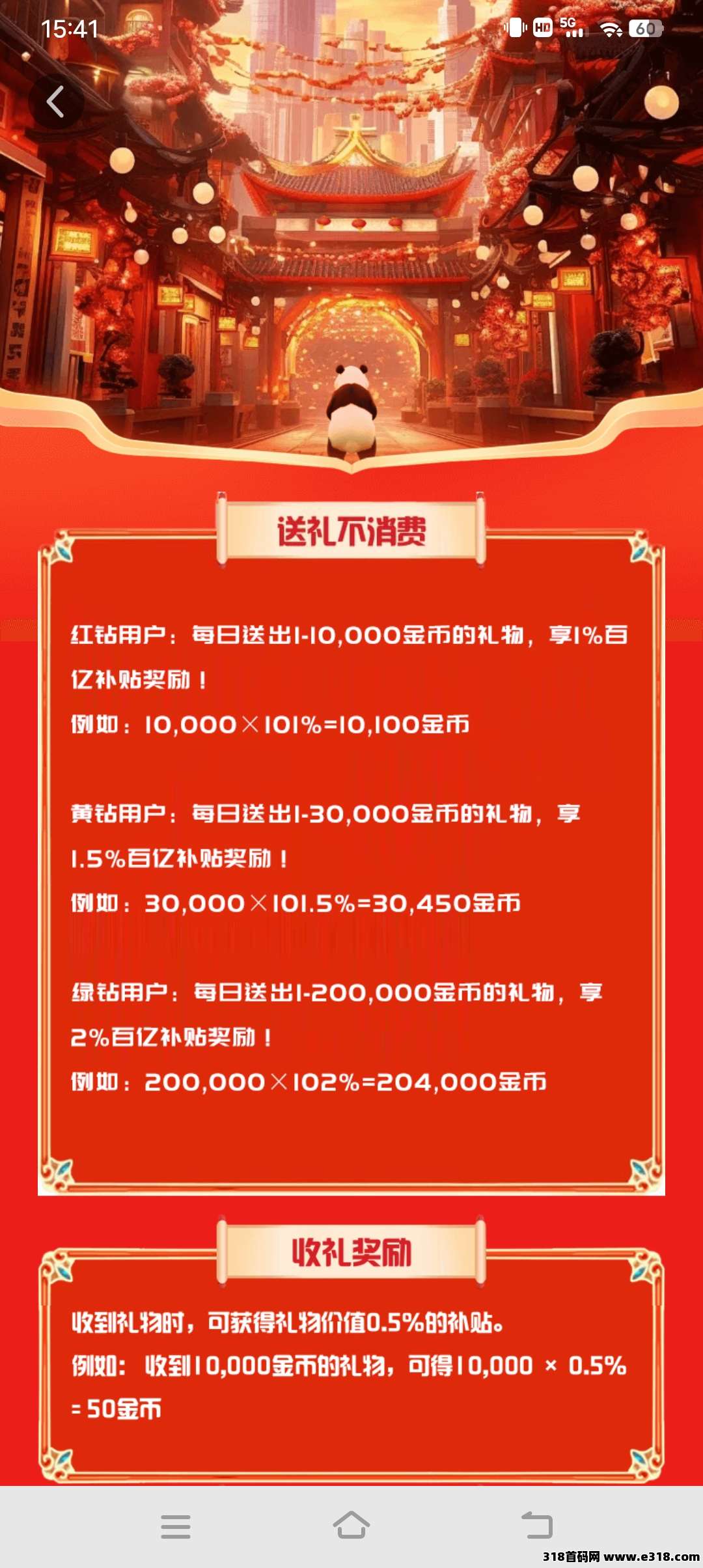 熊视界，开心快乐赚大钱