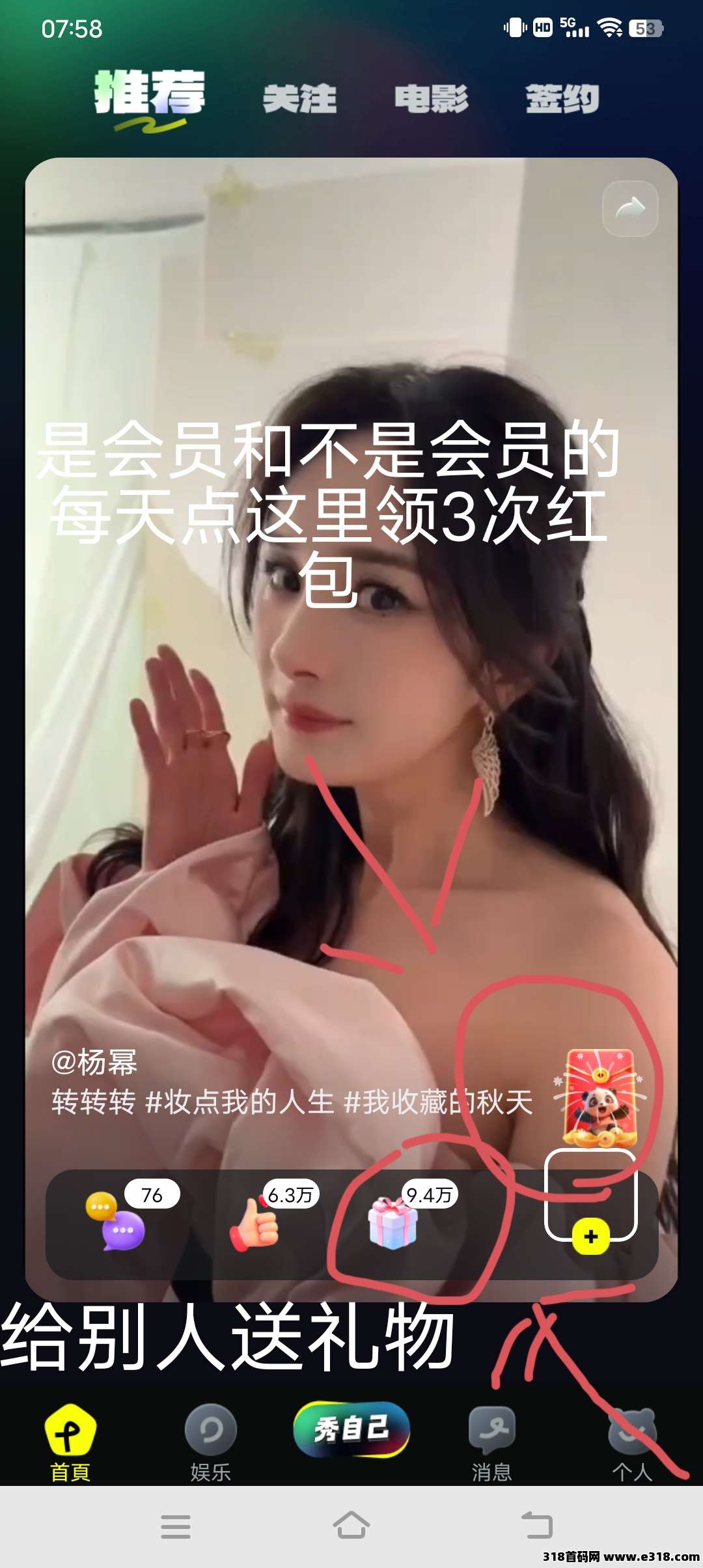熊视界，开心快乐赚大钱