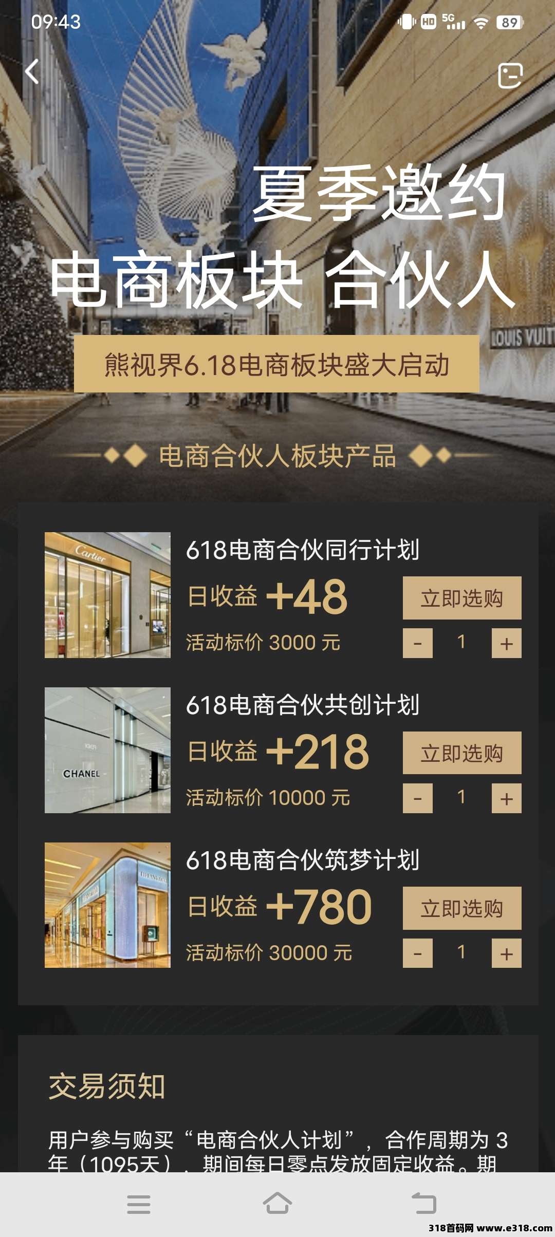 熊视界，开心快乐赚大钱