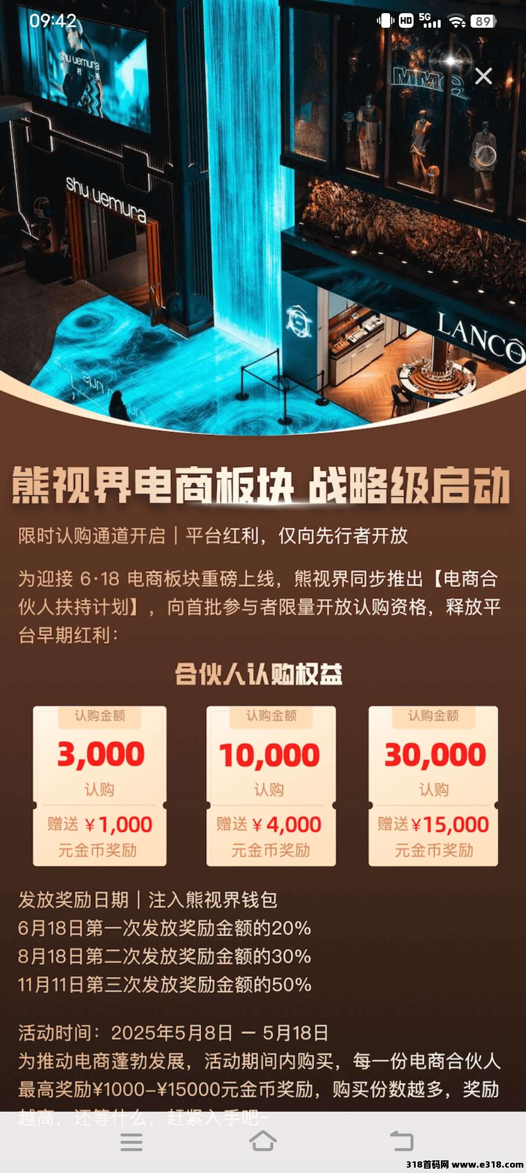 熊视界，开心快乐赚大钱