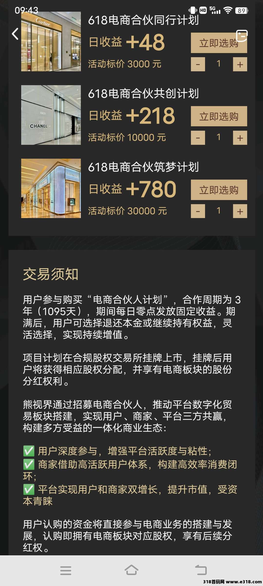 熊视界，开心快乐赚大钱