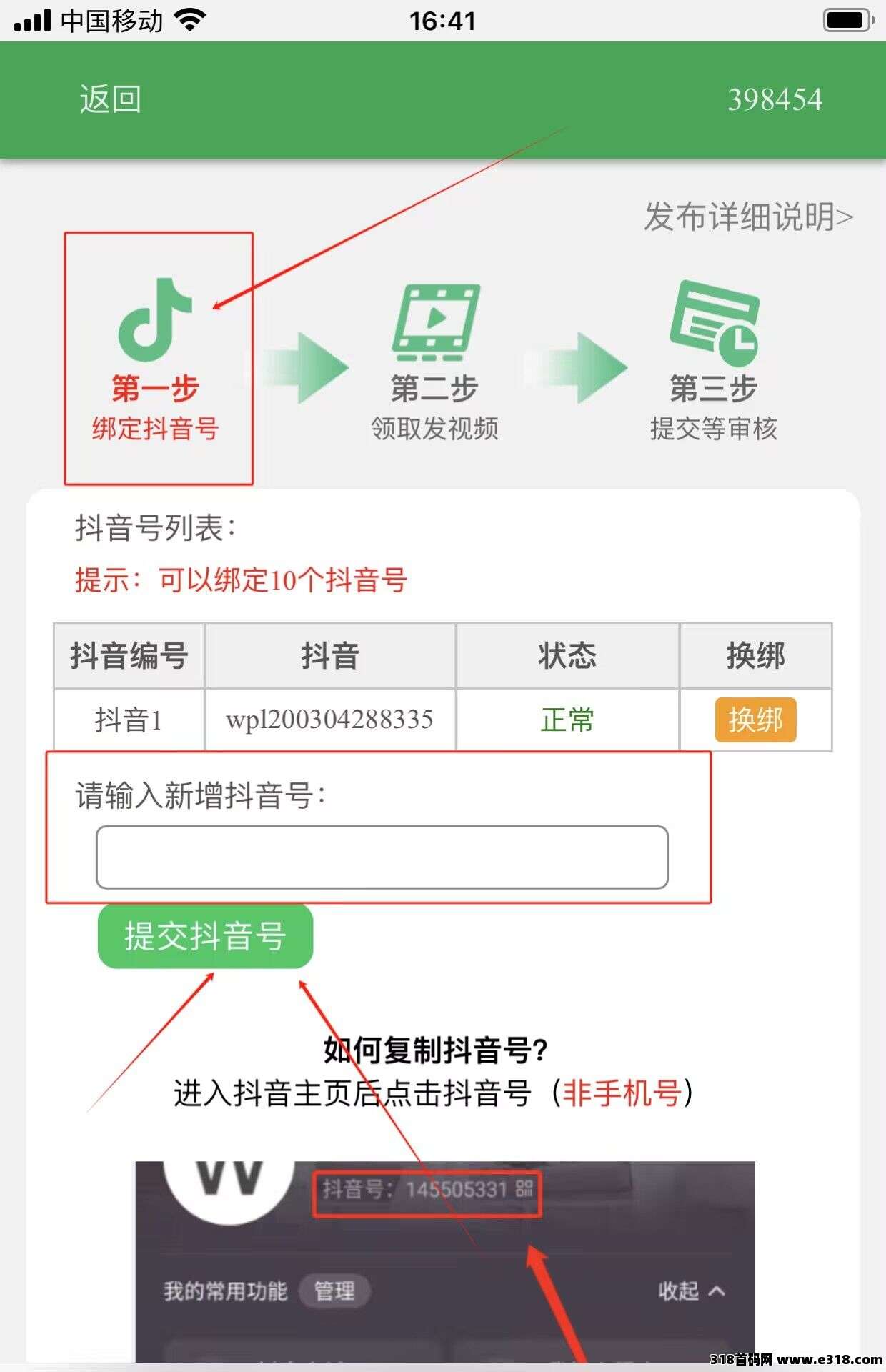 【视客智创】正规代发，稳定提现秒到