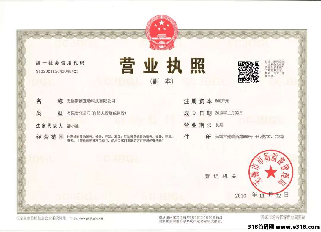 牧场物语，亲测提现，实体稳定靠谱项目